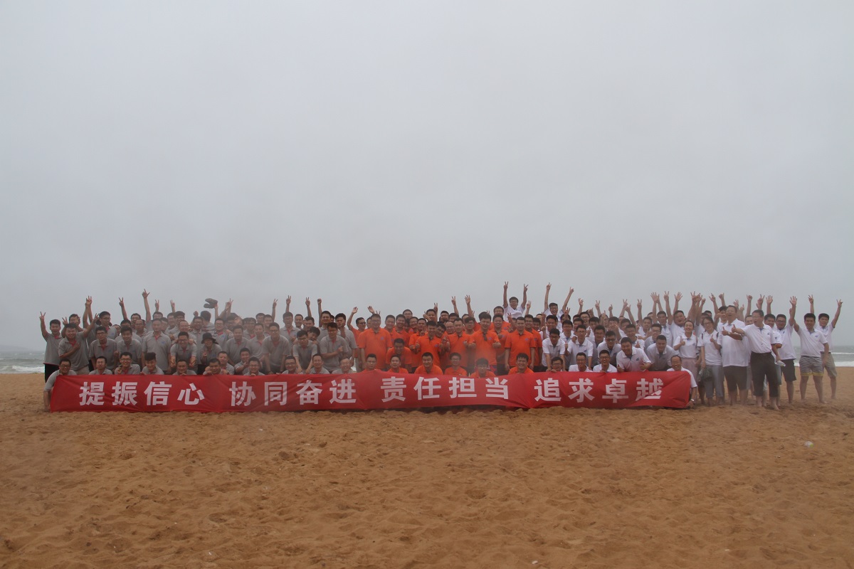 提振信心，協(xié)同奮進，責任擔當，追求卓越——金沙灘戶外拓展活動