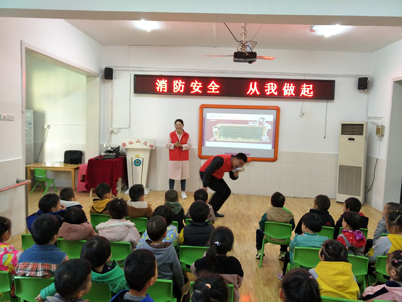 119消防日/守護(hù)兒童安全，依愛消防在行動(dòng)！