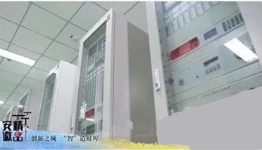 2019央視宣傳，依愛品牌唱響全國(guó)