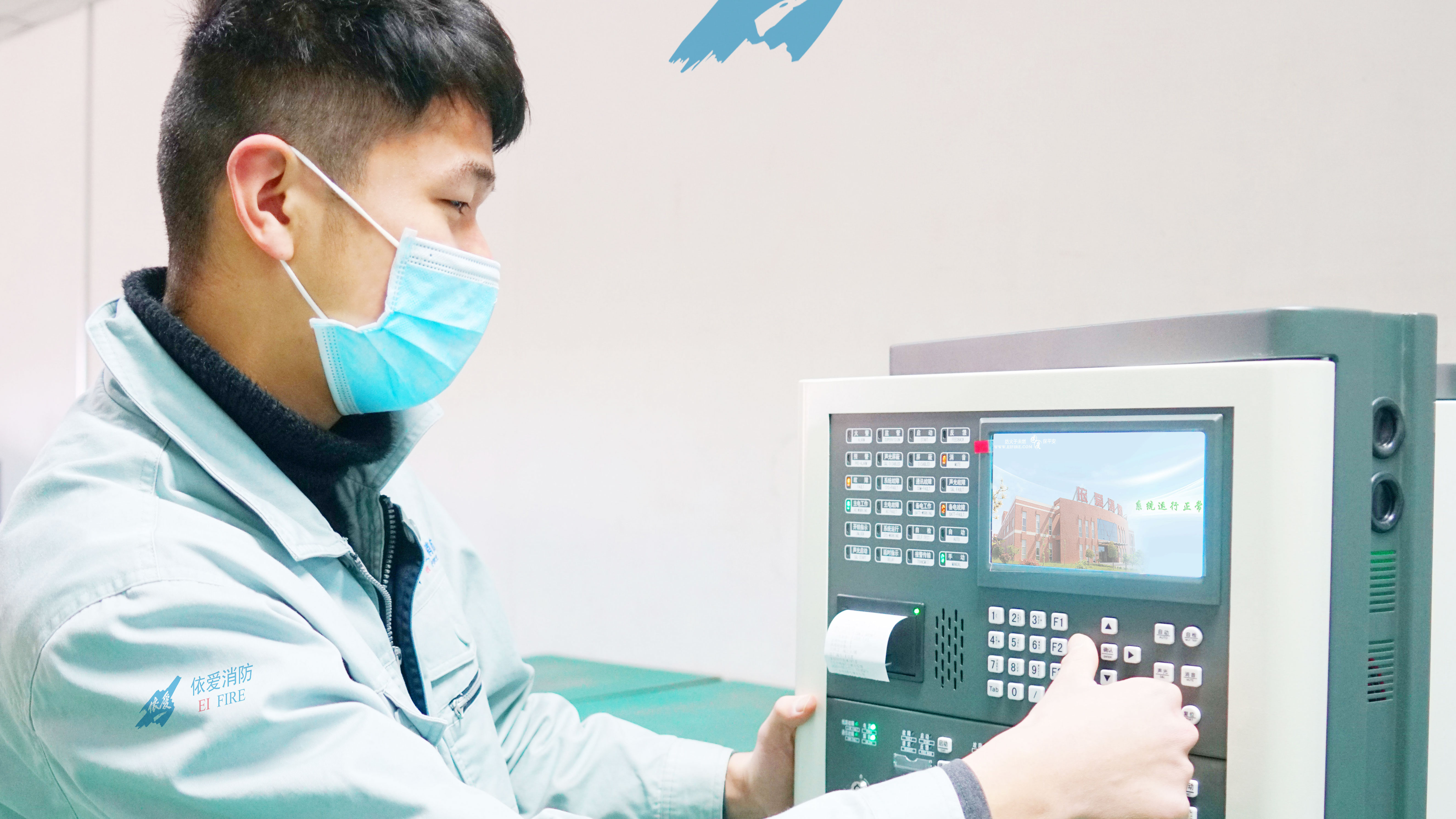 戰(zhàn)勝疫情，依愛(ài)在行動(dòng)！