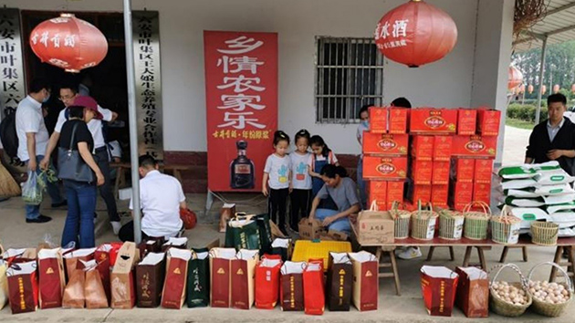 以消費(fèi)扶貧助力脫貧攻堅(jiān)——依愛(ài)消防黨支部開(kāi)展消費(fèi)扶貧活動(dòng)