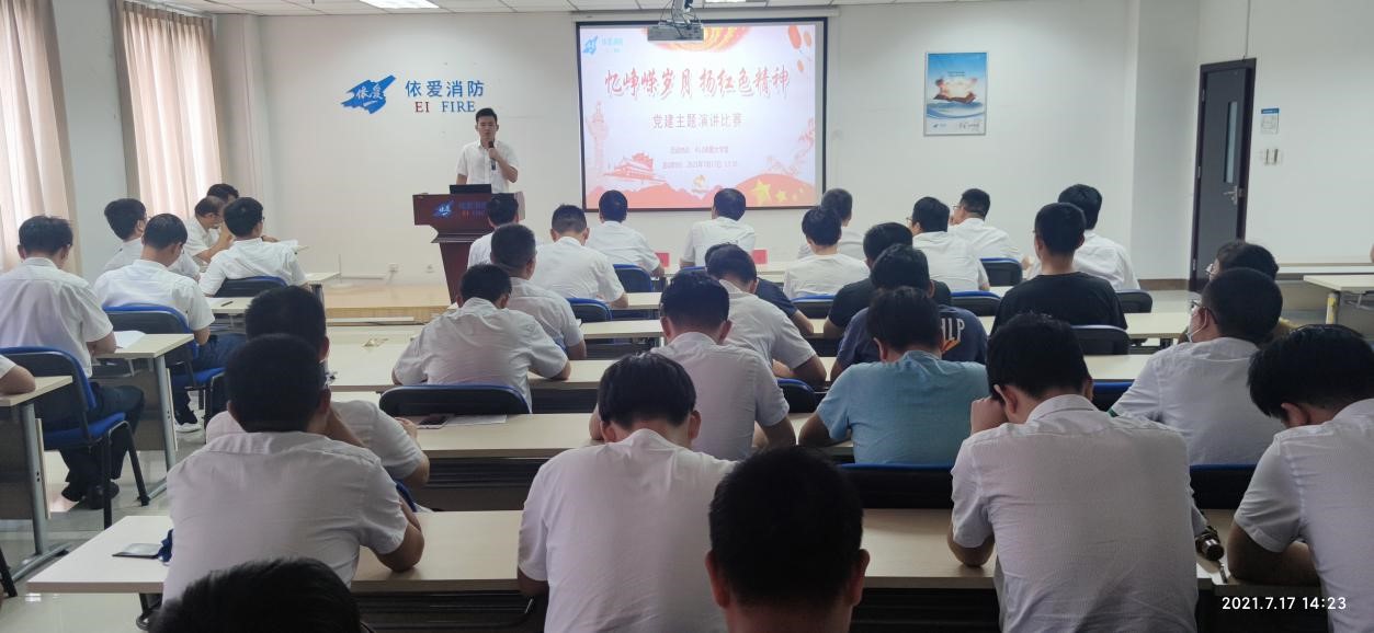 憶崢嶸歲月，揚紅色精神——研發(fā)部黨建主題演講比賽圓滿落幕