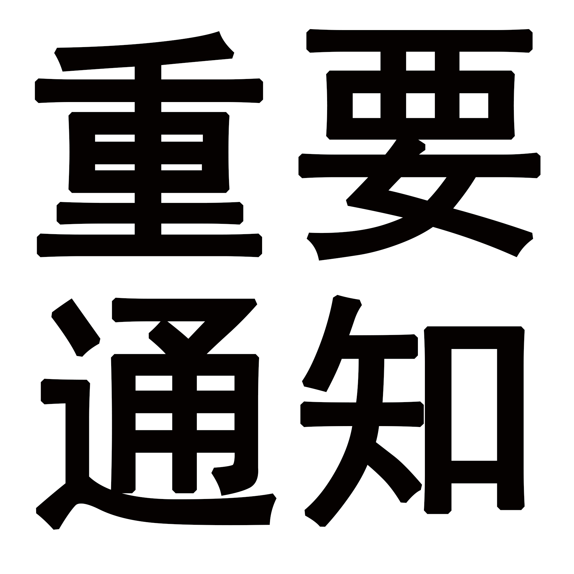 重要通知！關(guān)于網(wǎng)絡(luò)電商銷售依愛消防報(bào)警設(shè)備的聲明