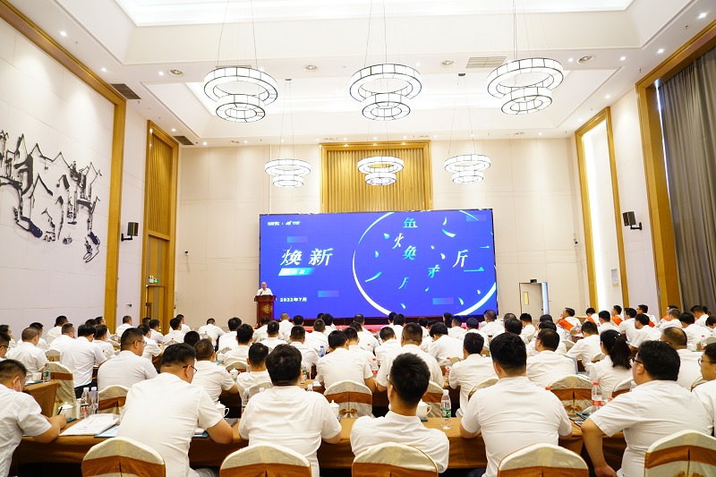 心無界，能無限；  在一起，再出發(fā)!--依愛消防2022年年中會(huì)議勝利召開