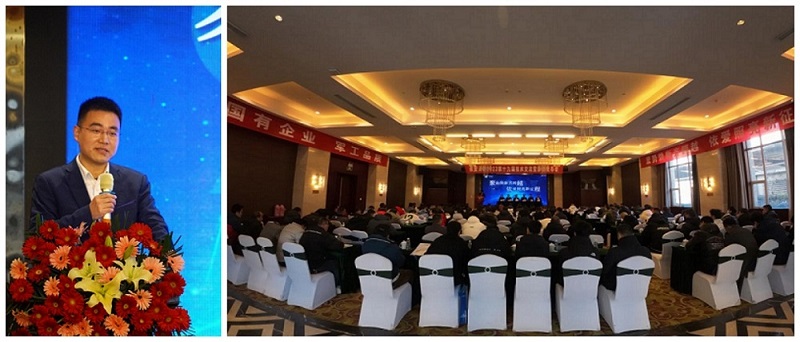 聚勢(shì)換新齊跨越，依愛照亮新征程 ——依愛消防第十九屆技術(shù)交流暨新品發(fā)布會(huì)盛大開班