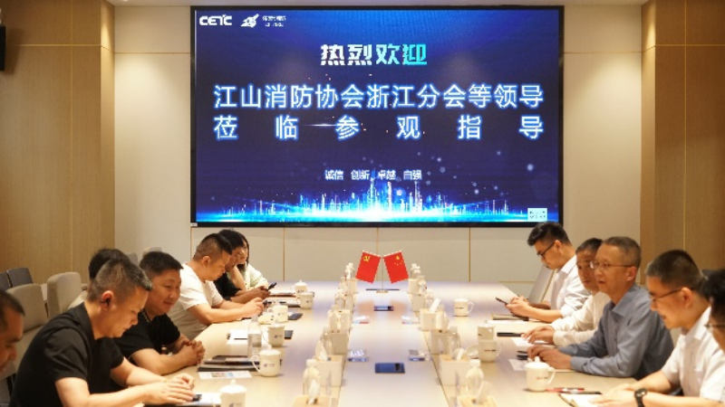 江山消防協(xié)會(huì)浙江分會(huì)領(lǐng)導(dǎo)一行蒞臨公司指導(dǎo)