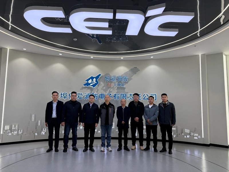 119 消防月共學(xué)互鑒 依愛消防與蚌埠物業(yè)協(xié)會攜手筑牢安全防線