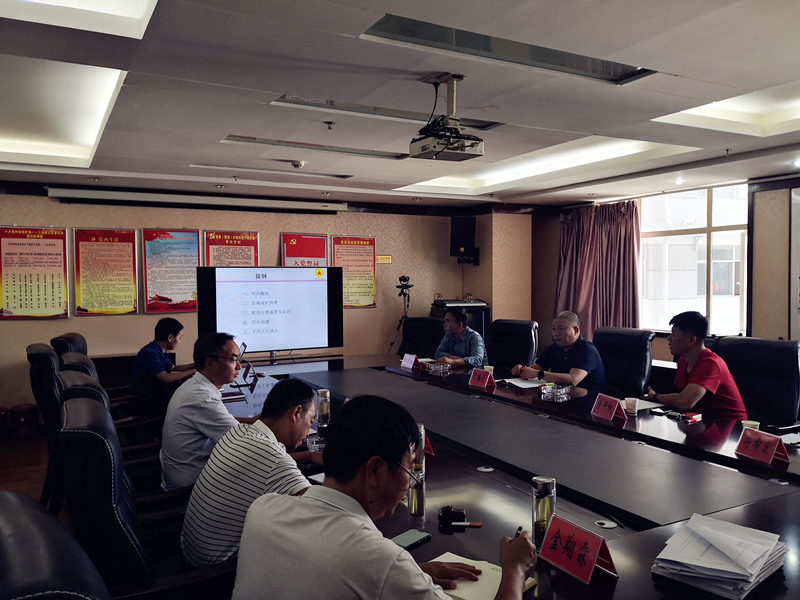 貴州開元各礦區(qū)找礦階段性工作報告會在113地質隊召開