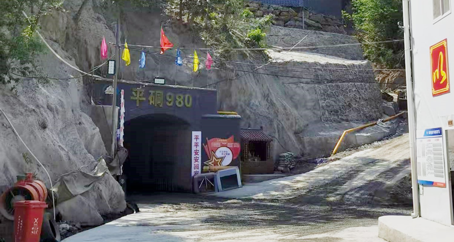 重大突破，雙河金礦探獲近十條盲礦體