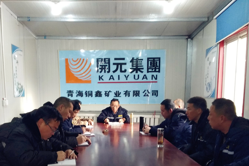 齊抓共管 全面防范!!!!SIMPLE_HTML_DOM__VOKU__PIPE!!!!興海銅鑫認(rèn)真落實(shí)安全生產(chǎn)月各項(xiàng)活動內(nèi)容