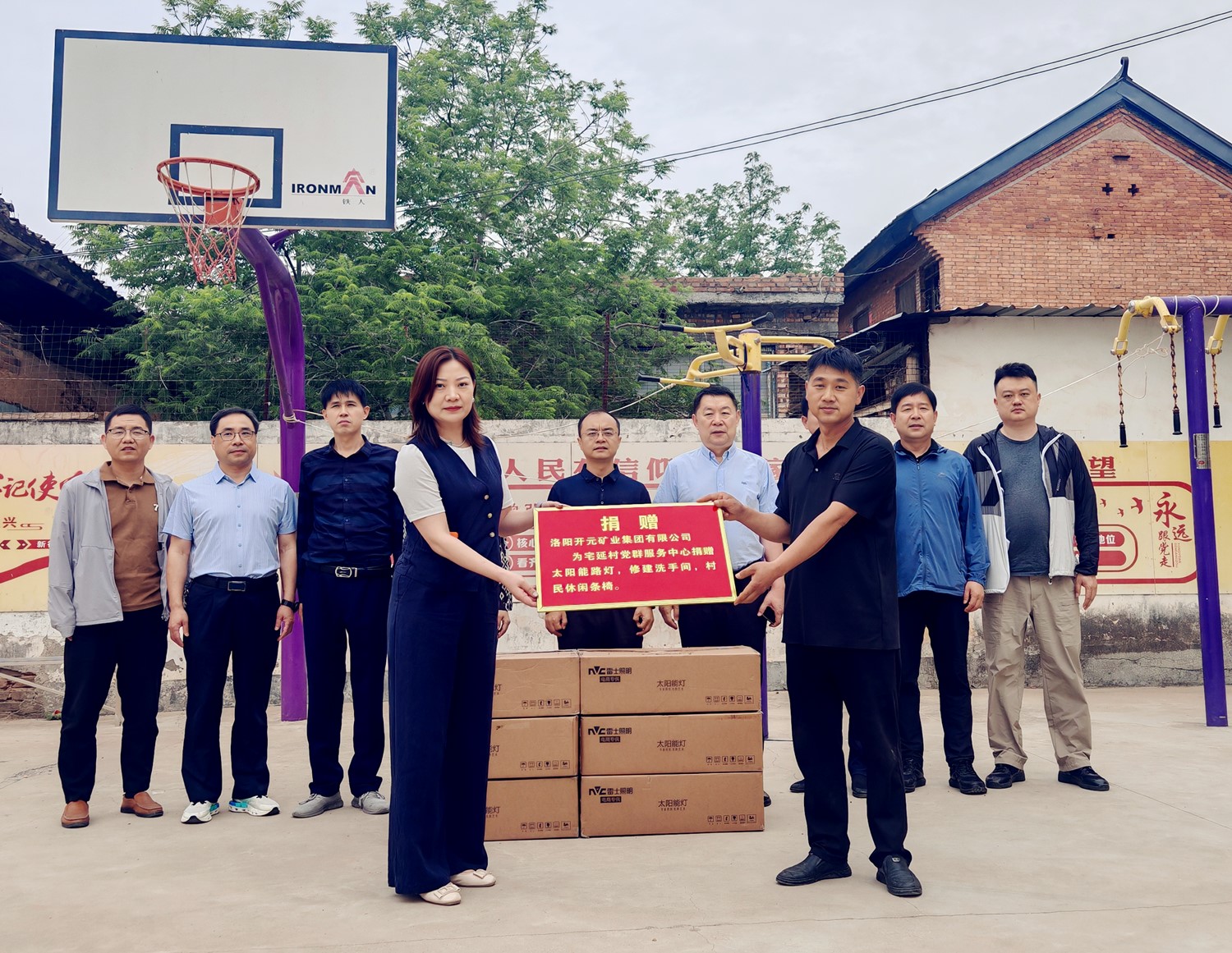 暖心行動！開元集團(tuán)捐資助力宅延村基礎(chǔ)設(shè)施升級