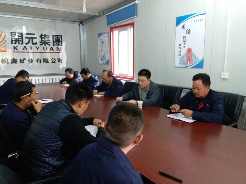 明確經(jīng)營思路，“降成增效”創(chuàng)佳績 ----開元集團財務部長黃延峰指導青海興海銅鑫礦業(yè)財務工作