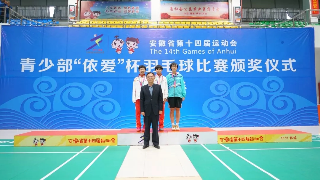 聚焦省運(yùn)會(huì)開幕：依愛消防用過硬的實(shí)力，為省運(yùn)會(huì)全程保駕護(hù)航！